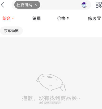 DG最新動(dòng)態(tài)，最新論述觀點(diǎn)概述
