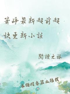 第1719頁