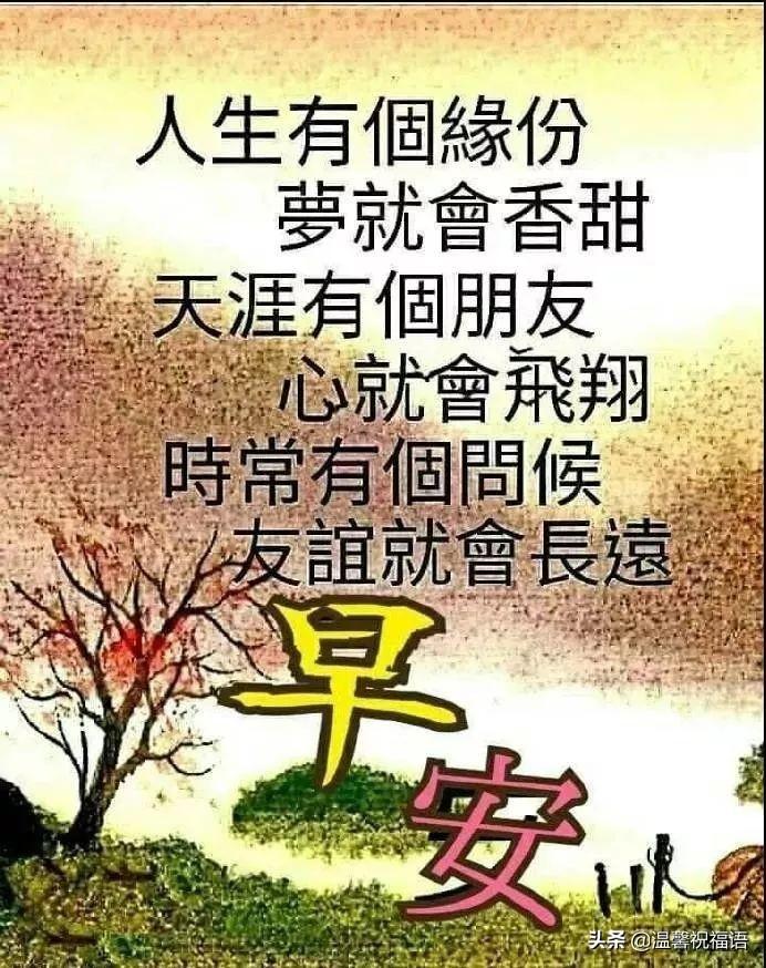 最新微信問候,最新微信問候??的小奧秘，讓你瞬間溫暖人心，輕松俘獲友情與愛情??
