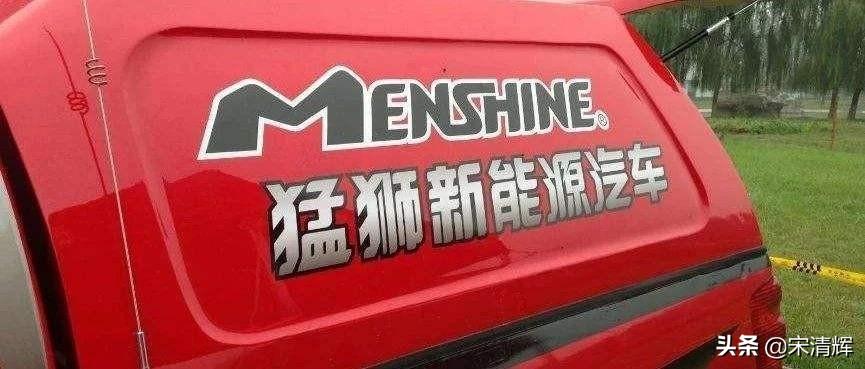 ST猛獅最新動態(tài)揭秘，行業(yè)領(lǐng)軍者的嶄新篇章