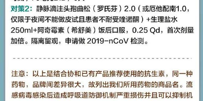 武漢最新療法，自然美景的治愈之旅探索體驗(yàn)