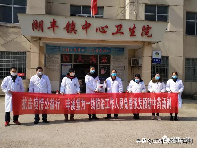 上饒最新新冠疫情，科學(xué)防控，共守家園安全