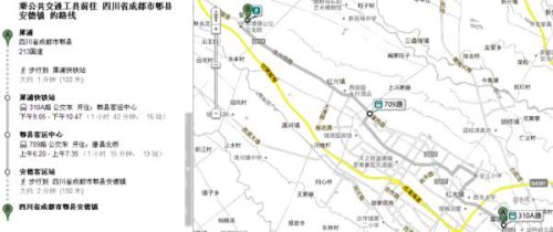 郫縣安德鎮(zhèn)最新規(guī)劃揭秘，藍(lán)圖展望未來(lái)發(fā)展