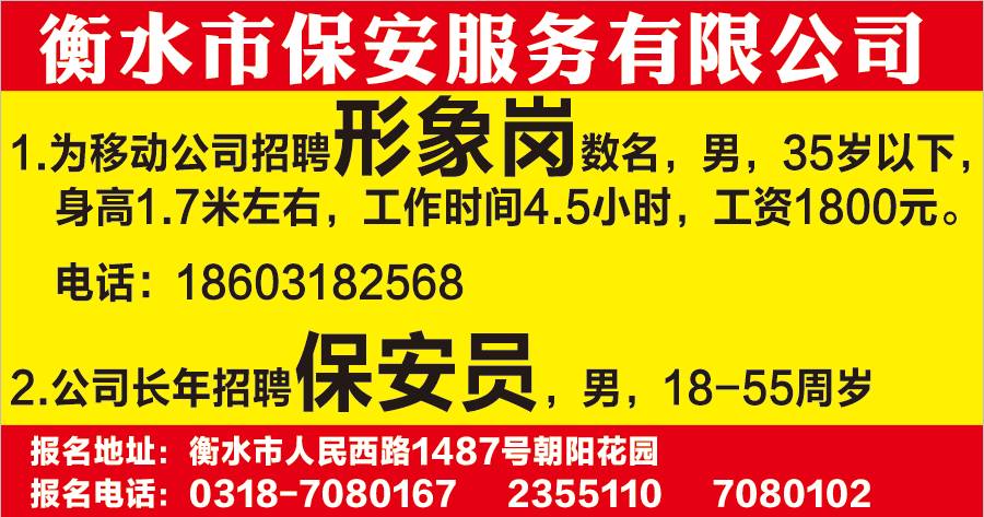 北國(guó)超市最新招工信息,北國(guó)超市最新招工信息——應(yīng)聘指南
