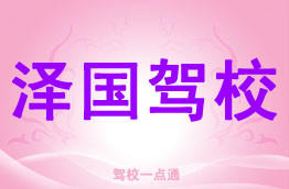 臺(tái)州澤國(guó)最新招聘信息，變化中的學(xué)習(xí)之旅，成就自信與職業(yè)夢(mèng)想之源