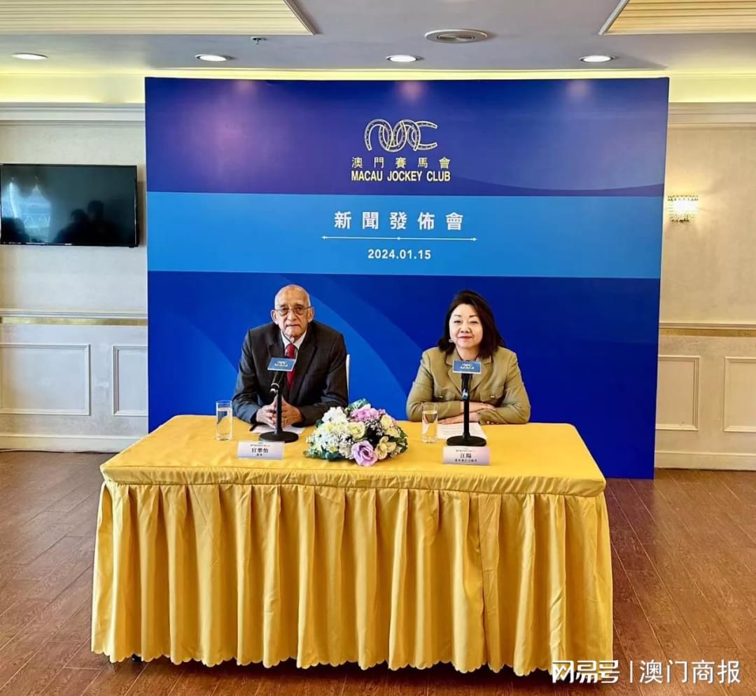 澳門徐彥軍最新動態(tài)更新