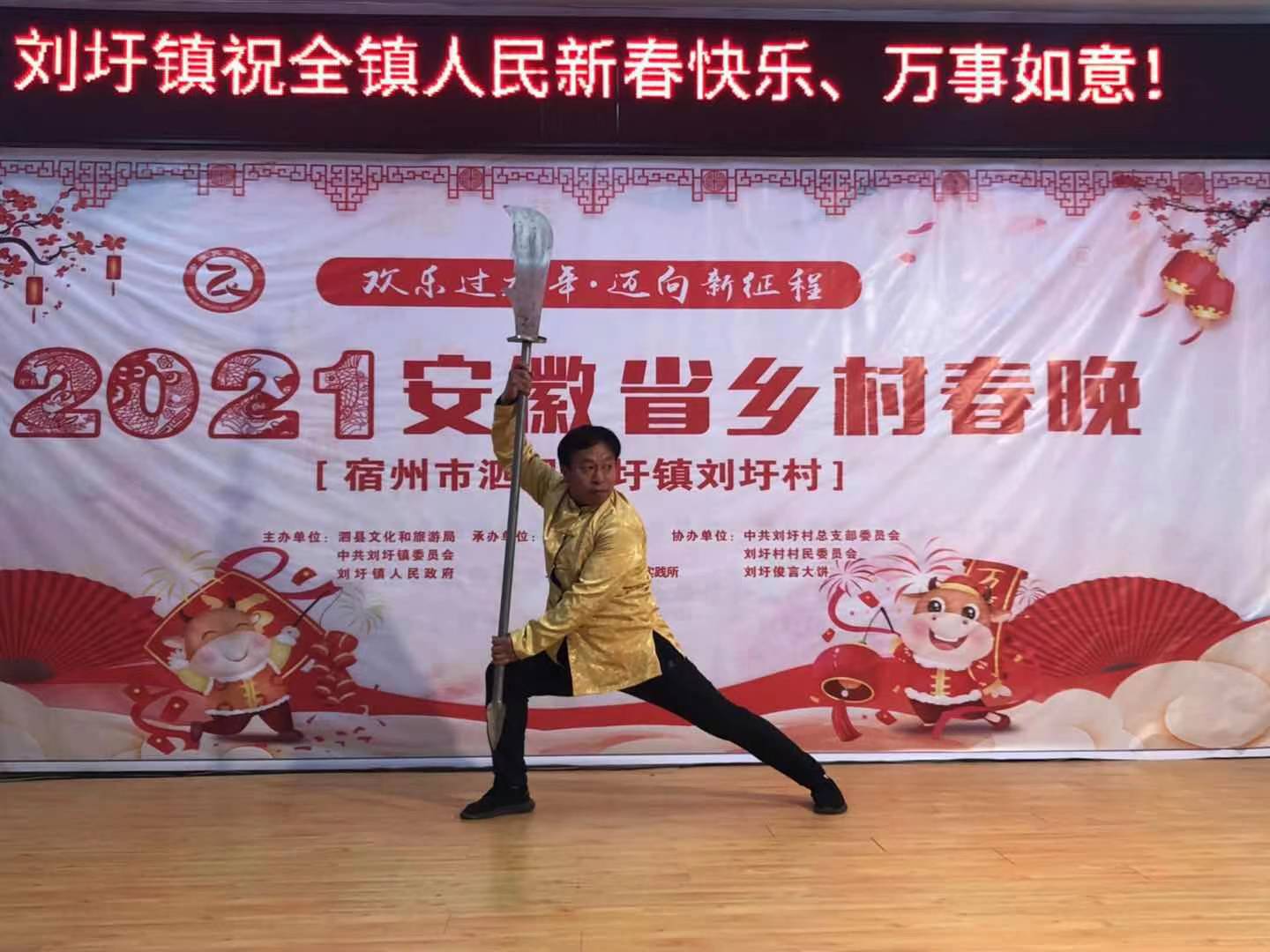 安徽泗縣劉圩，探尋歷史與自然之美的最新照片欣賞