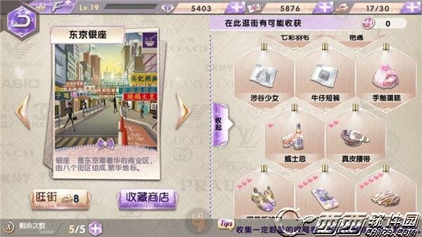 心跳之旅最新版下載攻略揭秘，奇幻世界的探索之旅