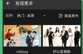 最新港劇手機在線觀看，時代變遷與文化傳承的視聽盛宴