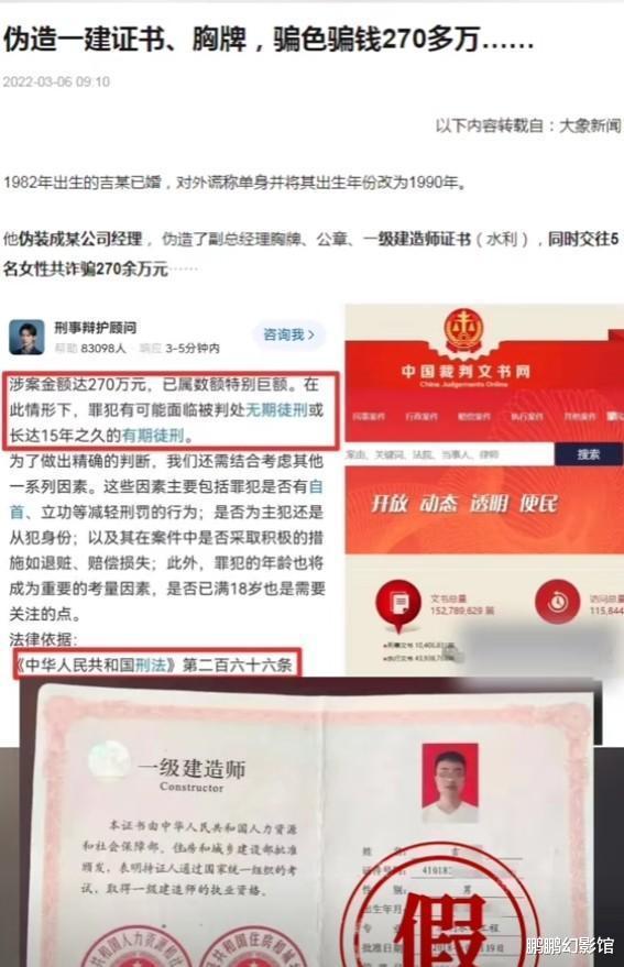 騙保師游走法律邊緣，最新技術(shù)揭秘灰色藝術(shù)之道