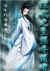 永恒圣帝的書(shū)信奇緣，溫馨日常與最新txt下載
