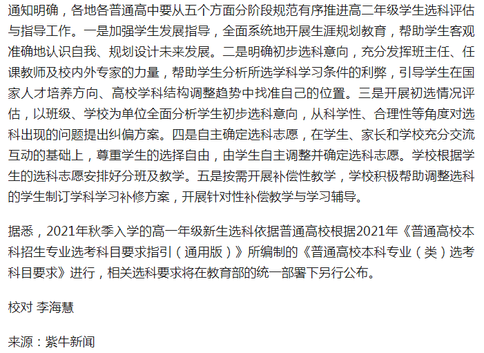 唐江山事件最新結(jié)論，友誼與家的力量展現(xiàn)溫馨