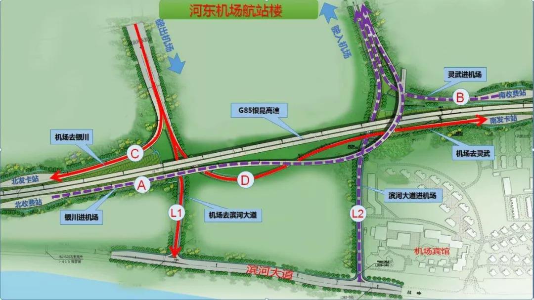河?xùn)|機(jī)場(chǎng)最新招聘啟事，探索自然之美，啟程心靈之旅